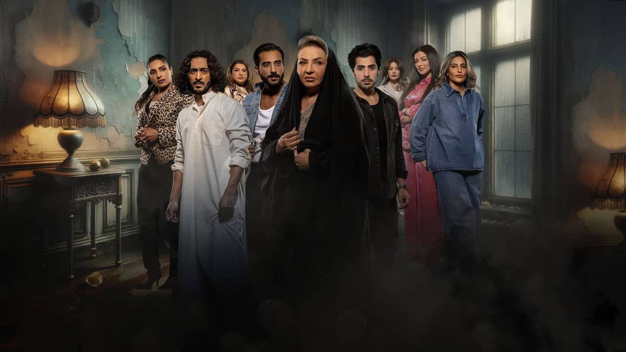 Kasra backdrop