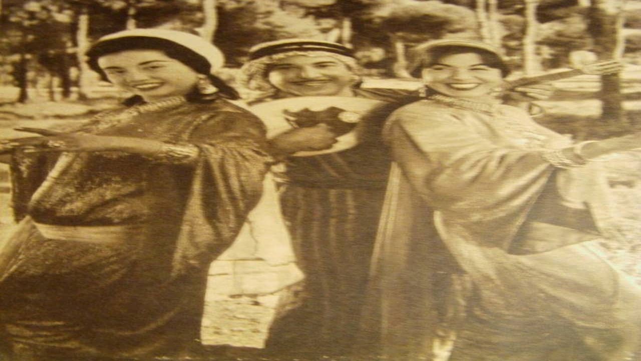 مرحبا أيها الحب backdrop