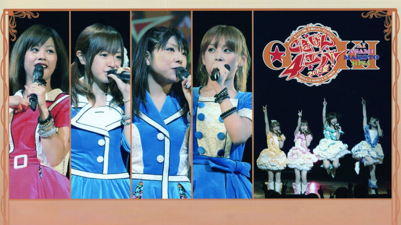 Morning Musume. 5ki Member FC Event ~Gokigen 4 Ever 2010 Natsu~ backdrop