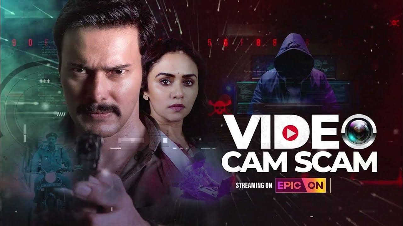 Video Cam Scam backdrop