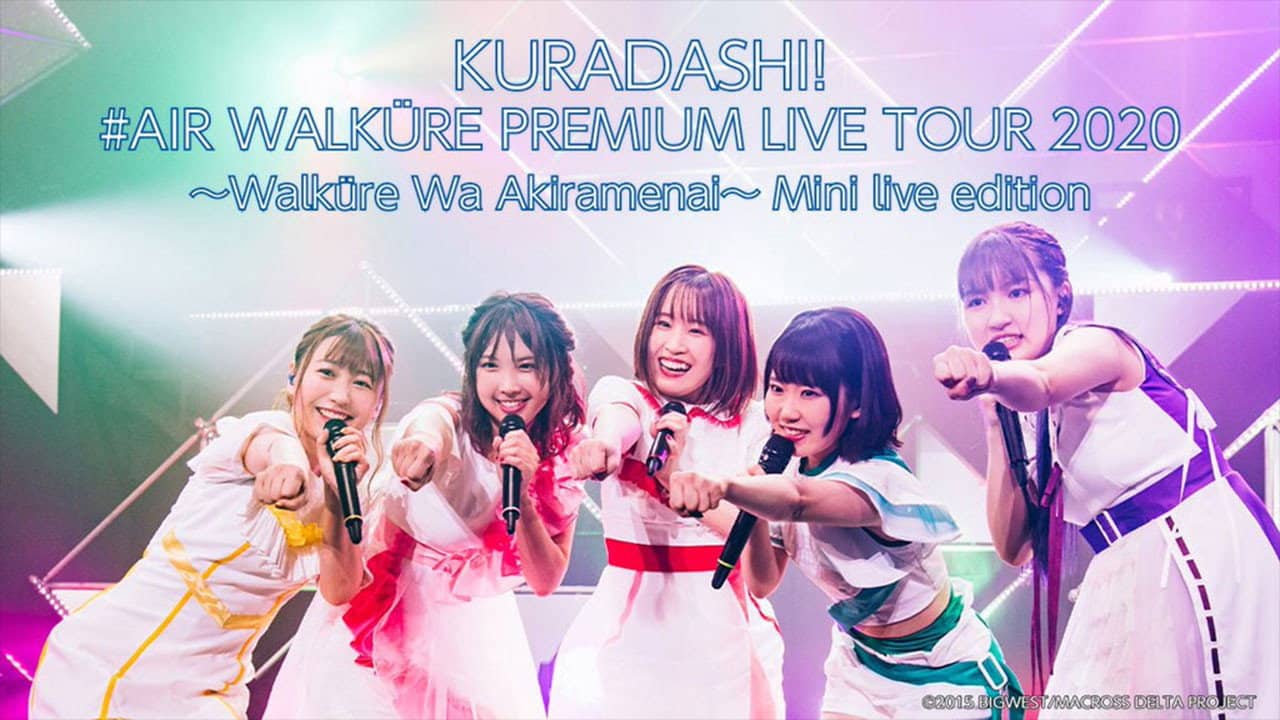 エアワルキューレ プレミアム LIVE TOUR 2020 ~ワルキューレはあきらめない~ backdrop