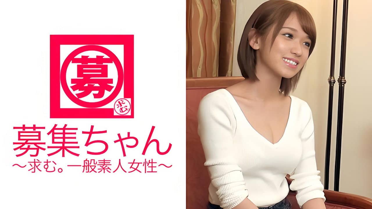 ARA-157 20歳の美乳女子大生ほのかちゃん参上!応募理由は「友達がAV女優で、話を聞いたら楽しそうだったから♪」 backdrop
