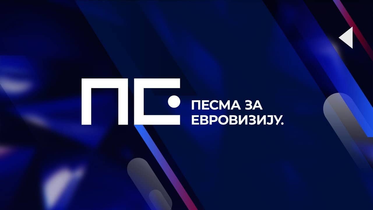 Serbian Eurosong Contest '25 backdrop