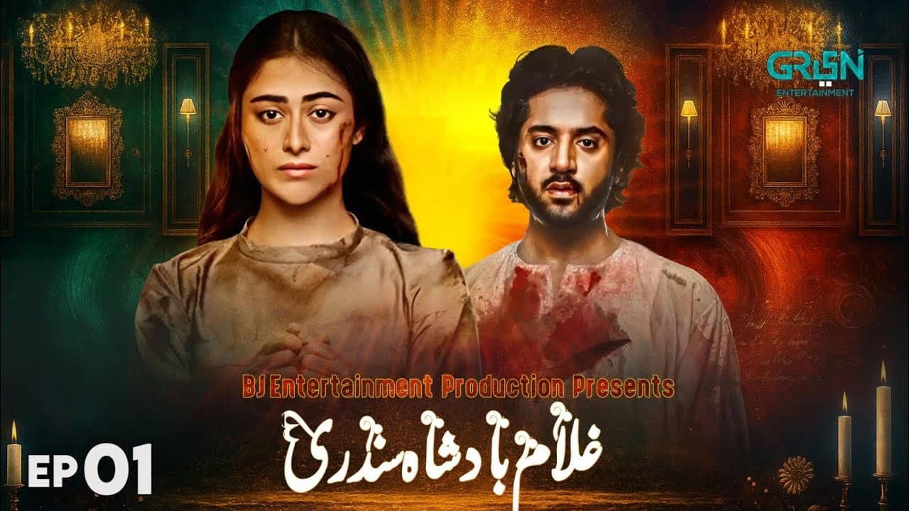 Ghulam Bashah Sundri backdrop
