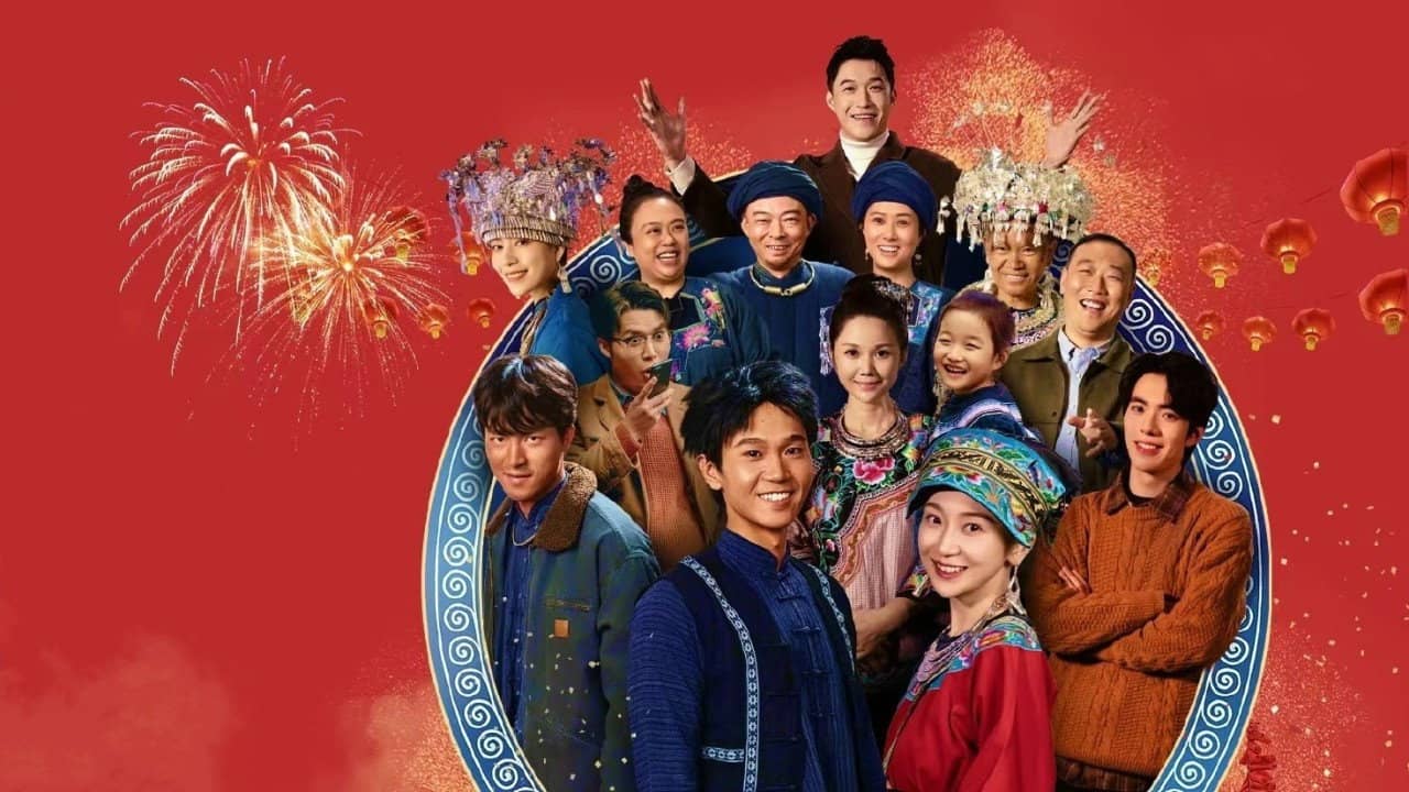 Agui’s Village Gala backdrop