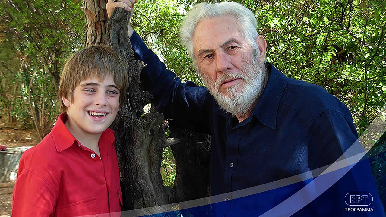 The Liar Grandpa backdrop