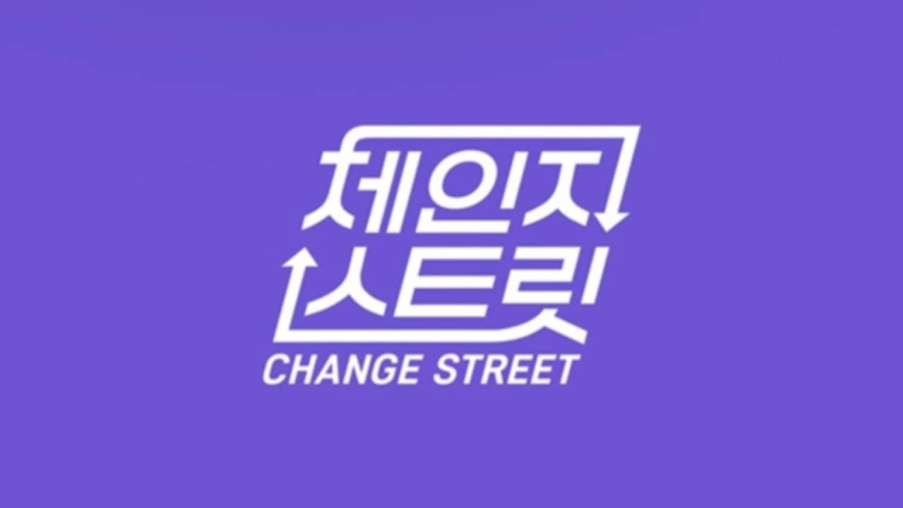 Change Street backdrop