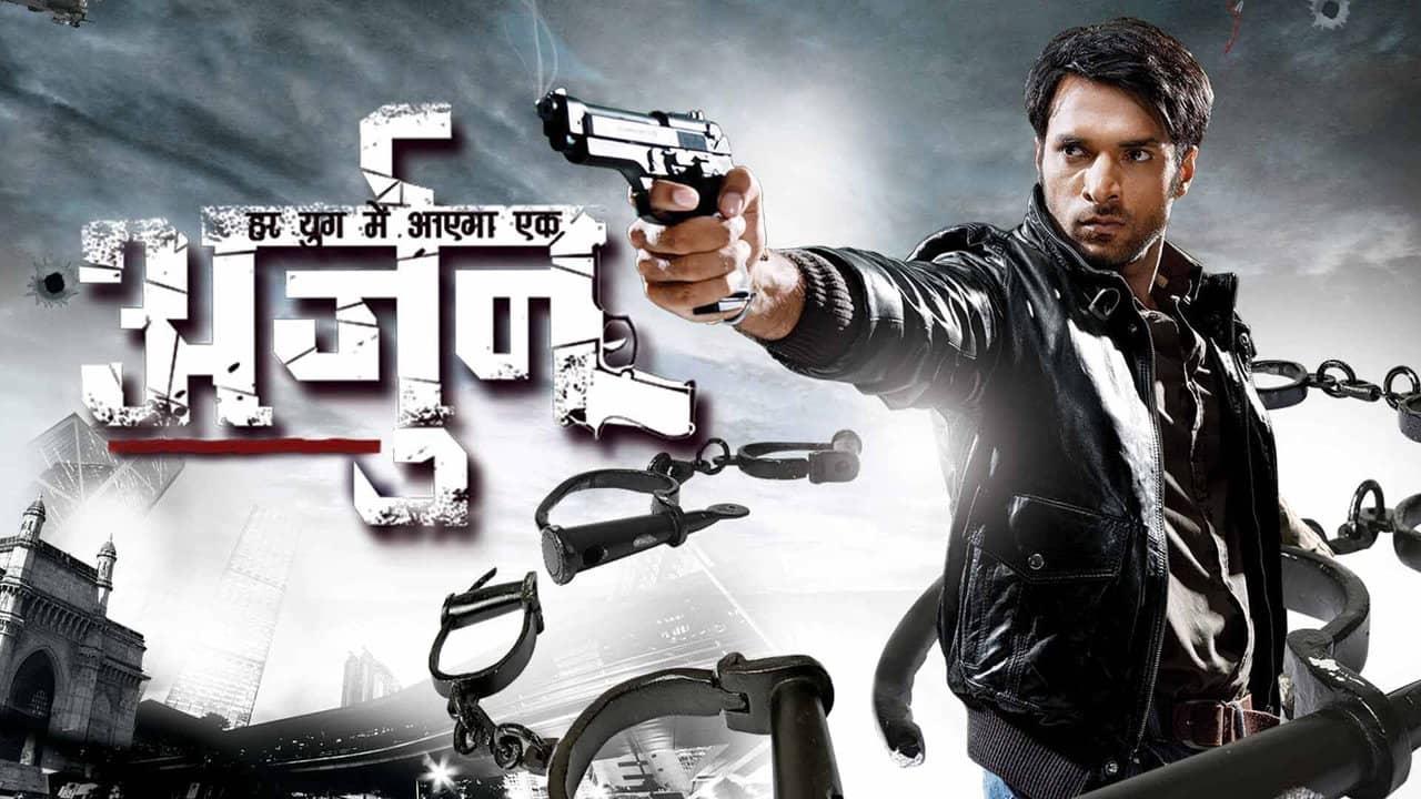 Arjun backdrop