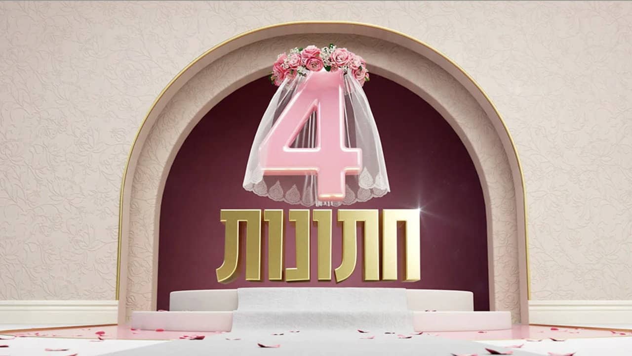 4 weddings backdrop