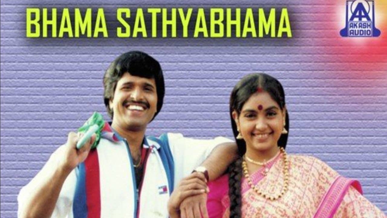 Bhama Sathyabhama backdrop
