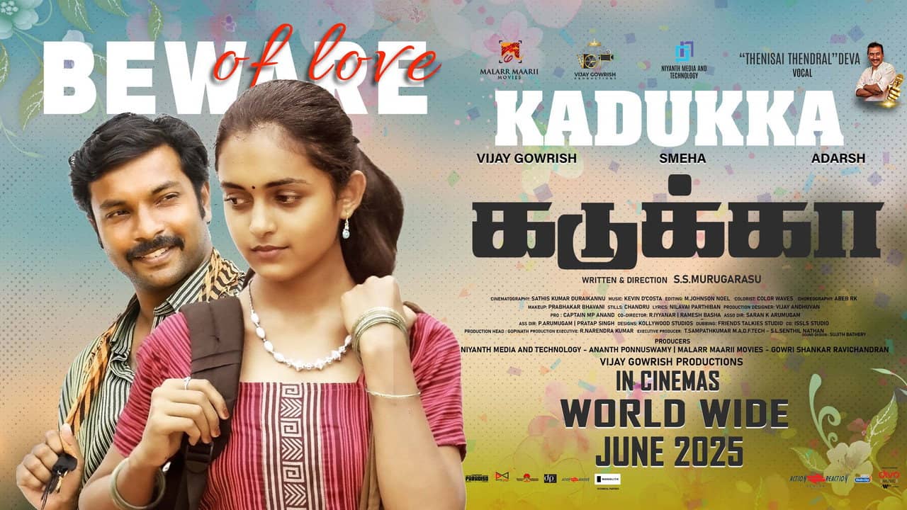 Kadukka backdrop