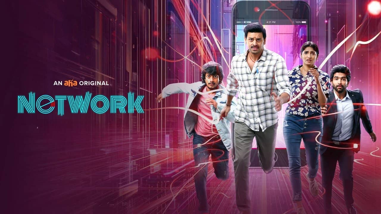 Network backdrop