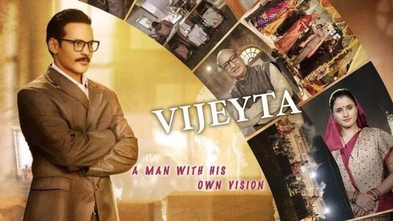 Vijeyta backdrop