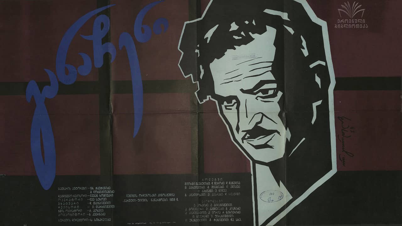 Sentence backdrop