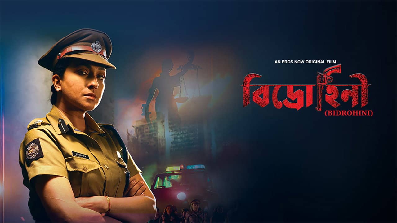 Bidrohini backdrop