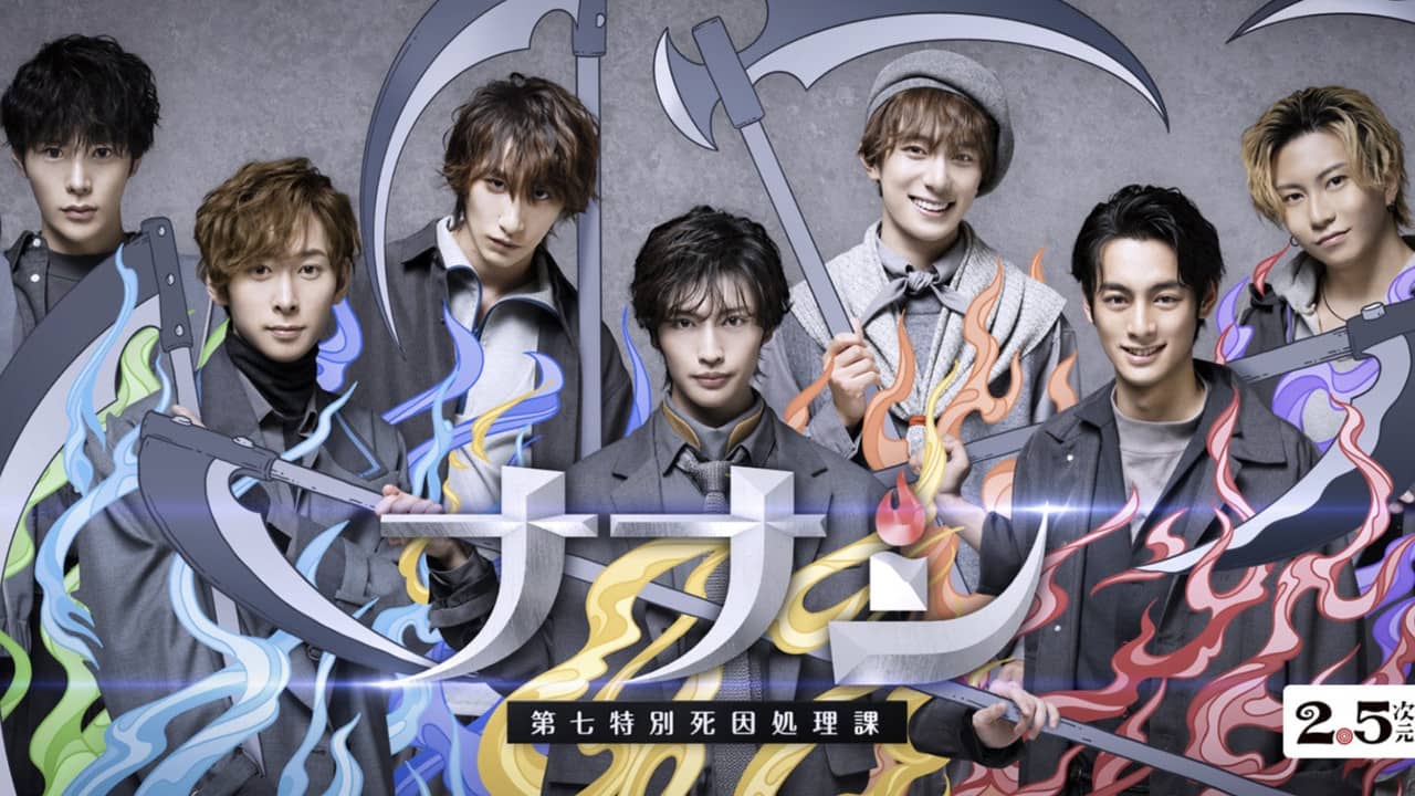 Nanashi: Seventh Special Cause of Death Department backdrop