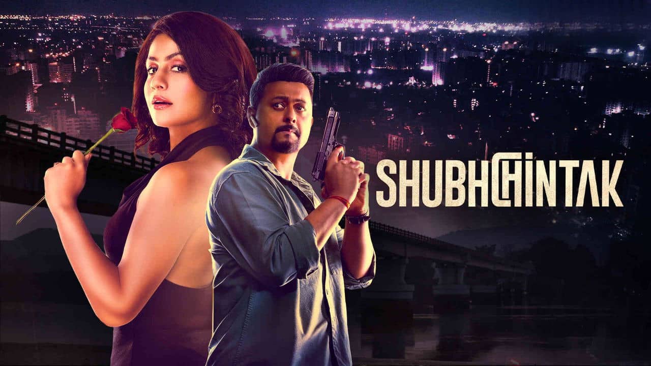 Shubhchintak backdrop