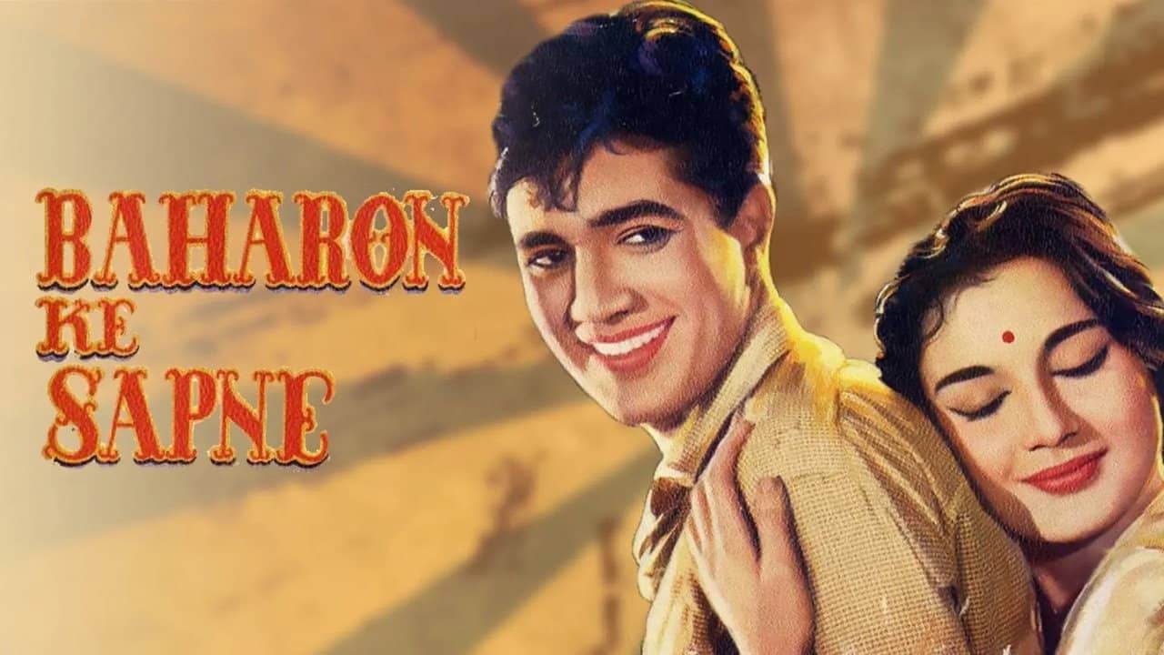 Baharon Ke Sapne backdrop