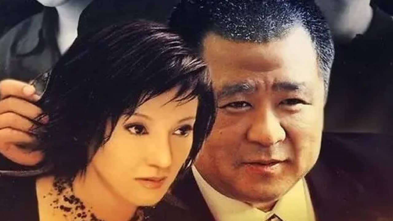 情感冲击线 backdrop