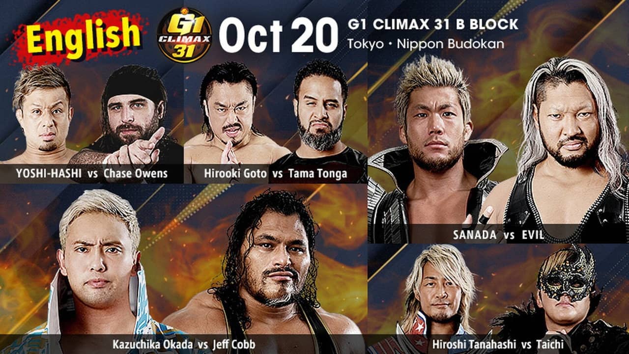 NJPW G1 Climax 31: Day 18 backdrop