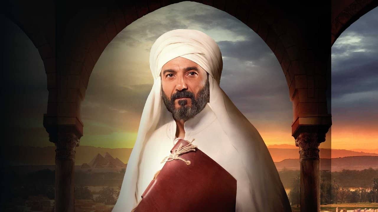 The Imam's Message backdrop