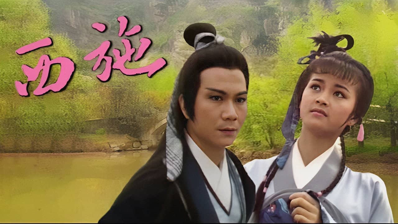 Xi Shi backdrop