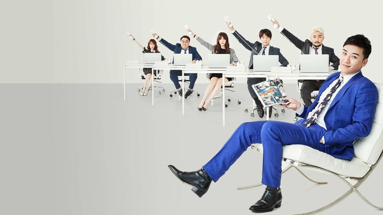 YG Future Strategy Office backdrop