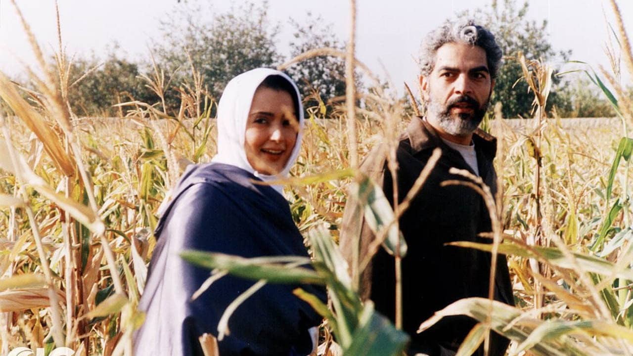 Parental Farm backdrop