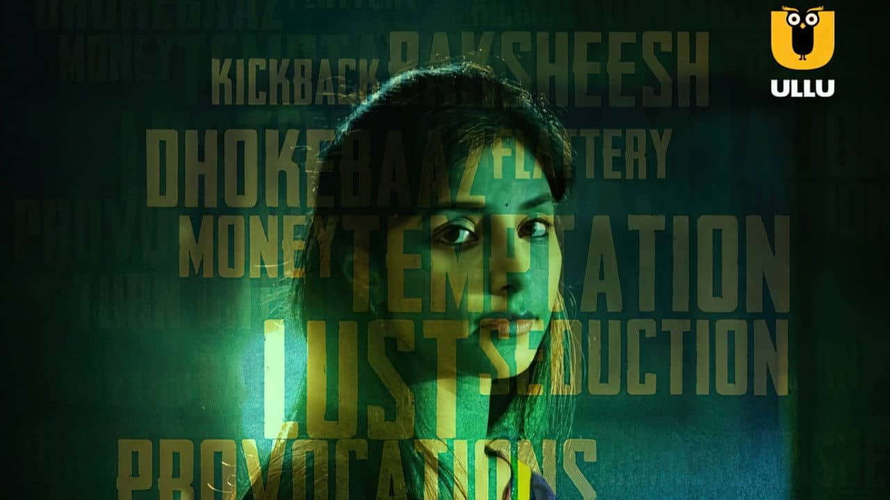 Bribe backdrop