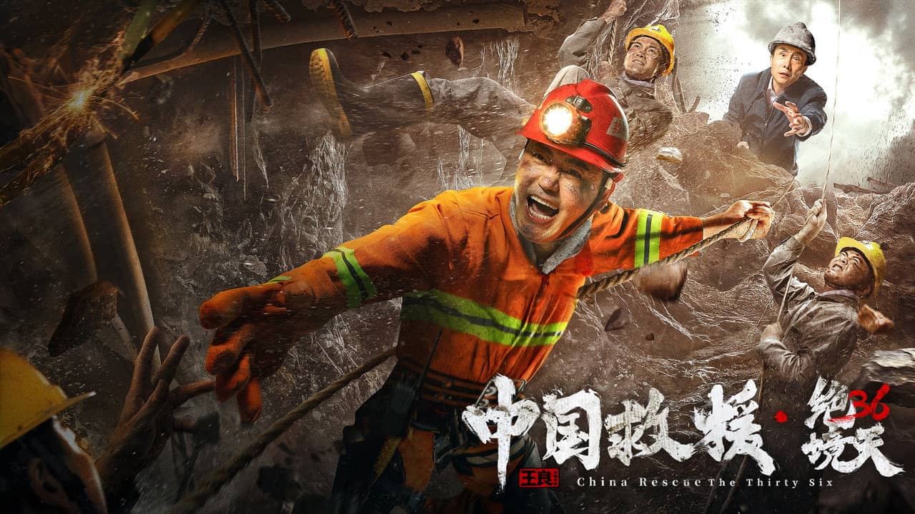 China Rescue: 36 days of desperation backdrop