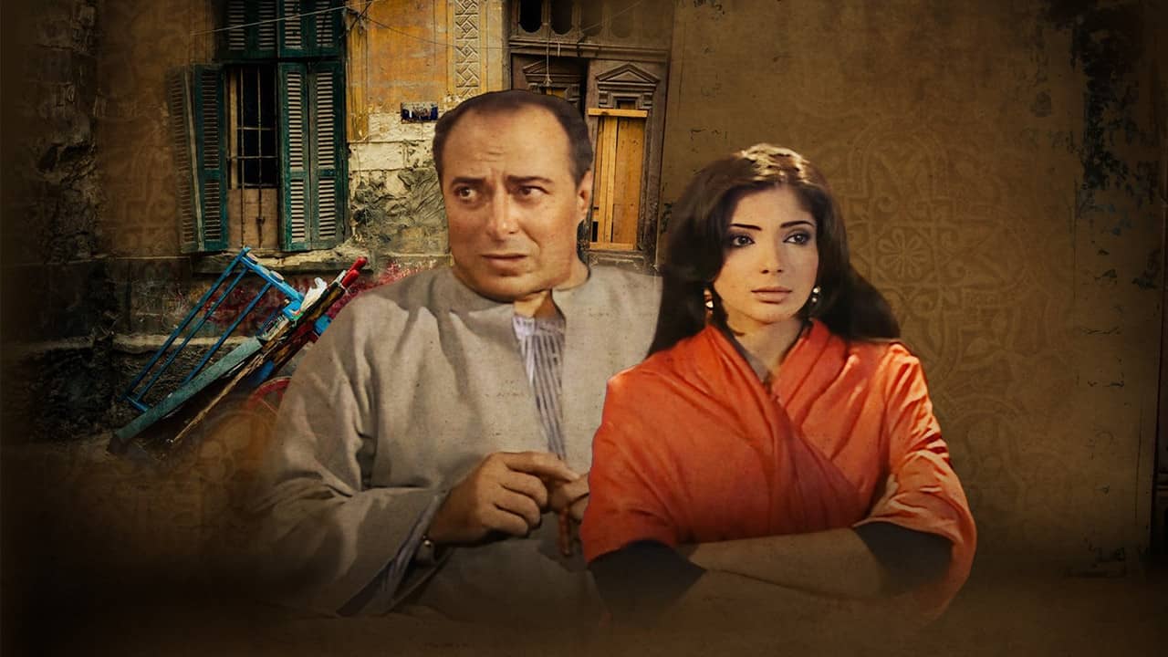وجع البعاد backdrop