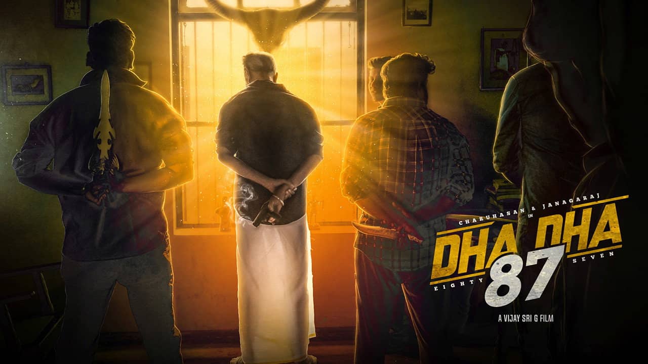 Dha Dha 87 backdrop