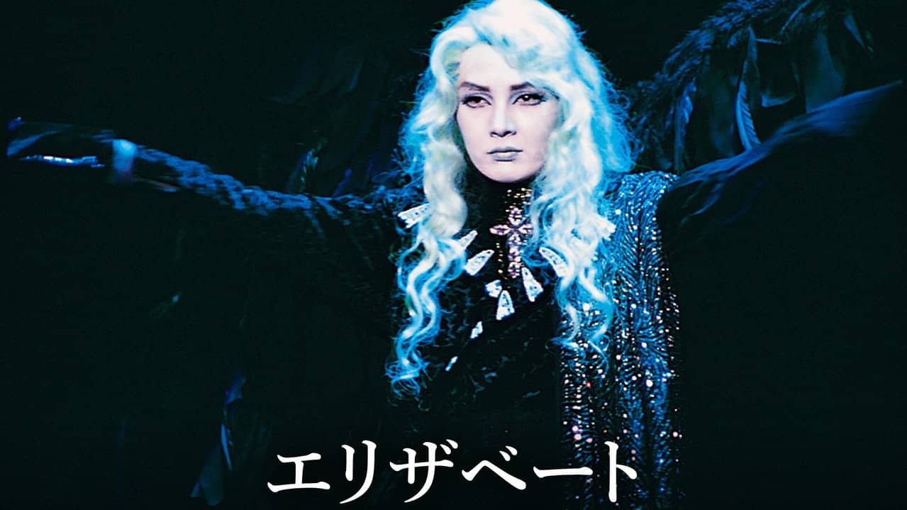 Elisabeth backdrop