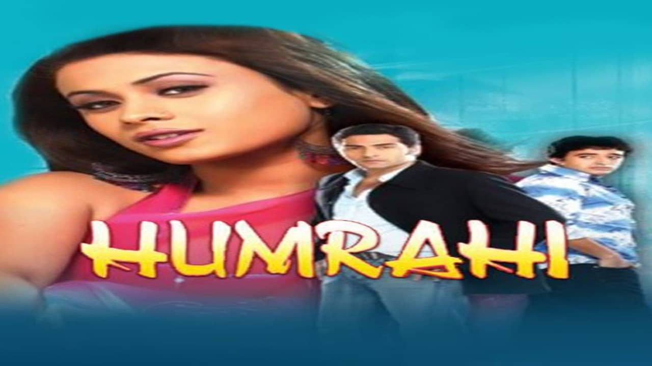 Humrahi backdrop