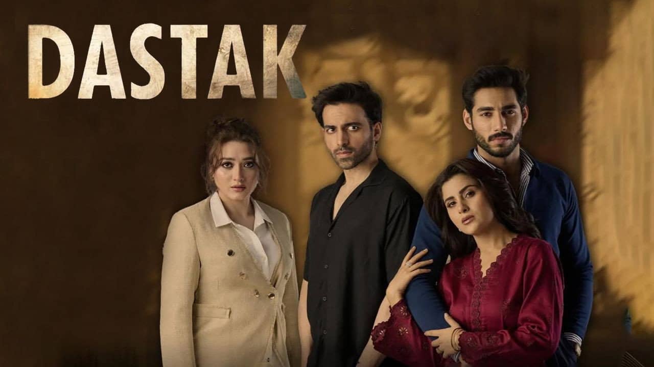 Dastak backdrop