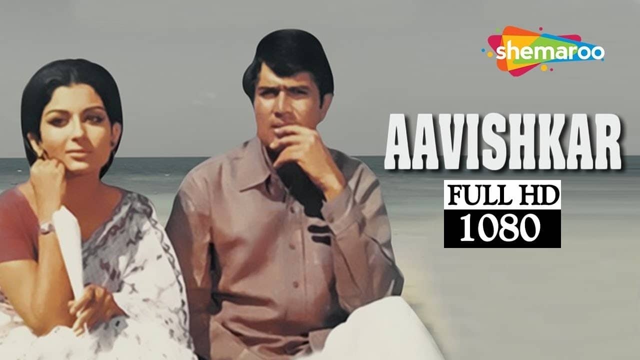 Aavishkar backdrop