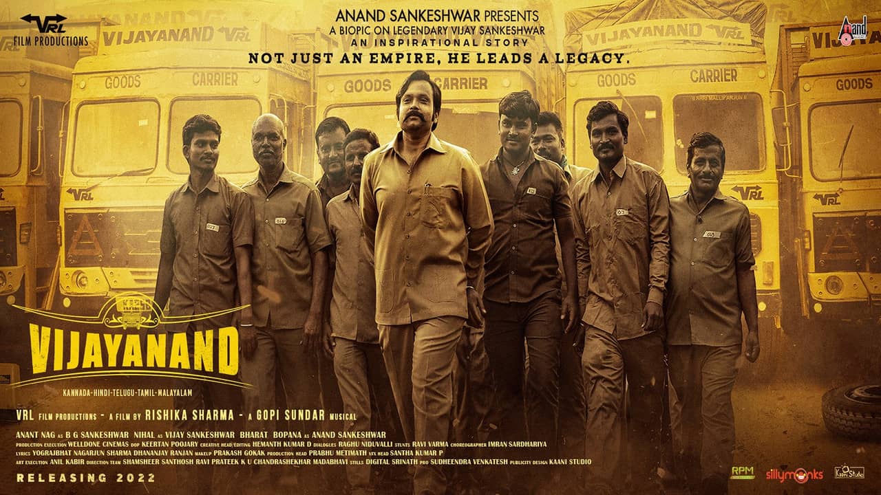 Vijayanand backdrop