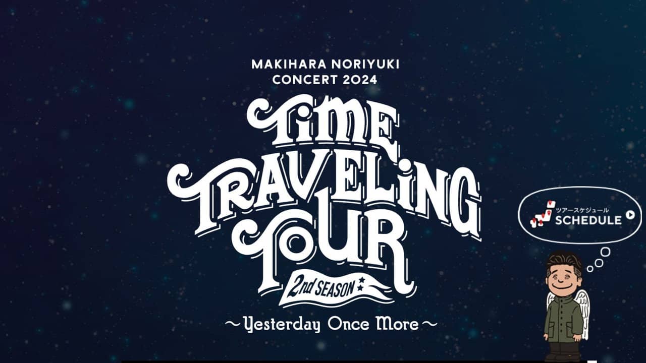 Makihara Noriyuki Concert 2024 “TIME TRAVELING TOUR” 2nd Season ~Yesterday Once More~ backdrop