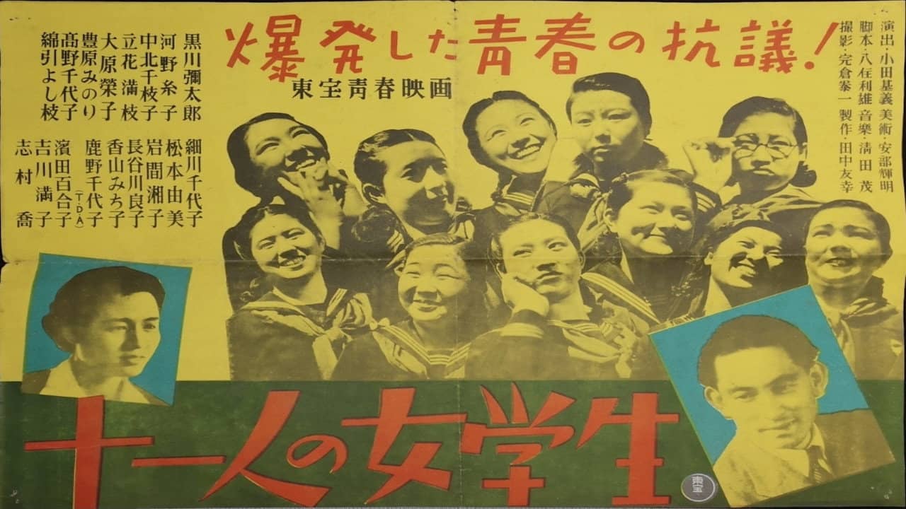Eleven High School Girls backdrop