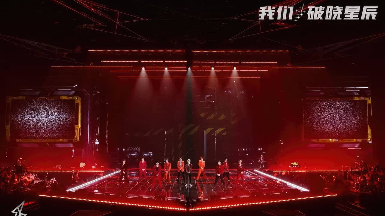 “我们,破晓星辰”r1se告别限定演唱会 backdrop