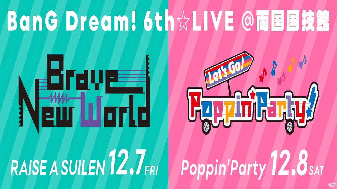 BanG Dream! 6th☆LIVE DAY1:RAISE A SUILEN 「Brave New World」 backdrop