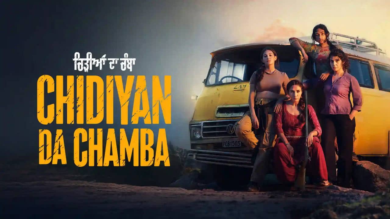 Chidiyan Da Chamba backdrop