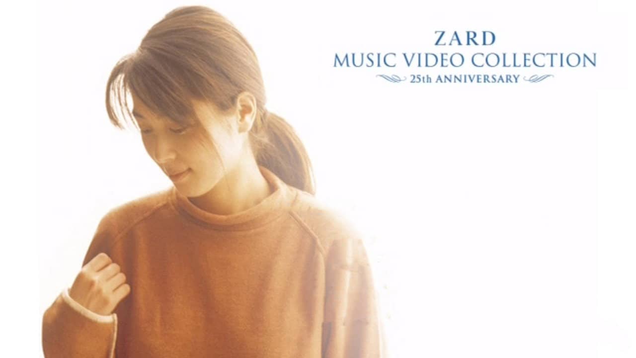 ZARD MUSIC VIDEO COLLECTION ~25th ANNIVERSARY~ backdrop