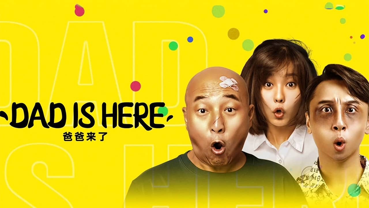 DAD IS HERE backdrop