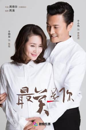 Beautiful You
