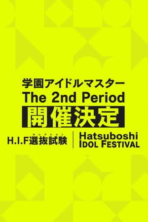 THE IDOLM@STER Gakuen The 2nd Period