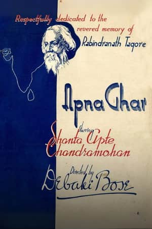 Apna Ghar
