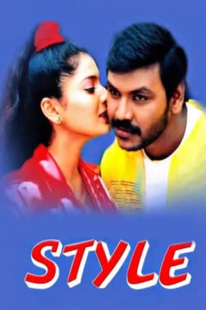 Style