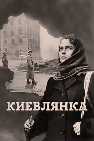 The Kyiv Resident