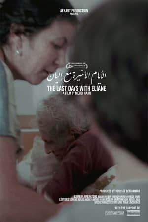 The Last Days With Eliane